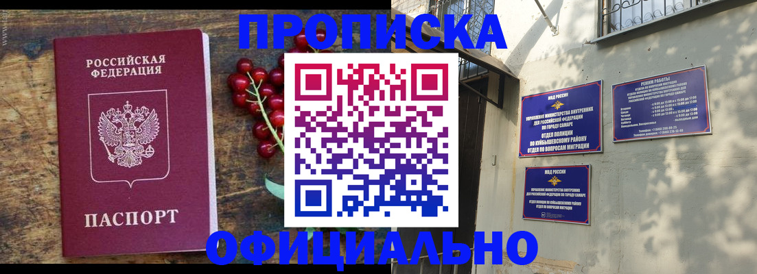 временная регистрация для всех в Киржаче
