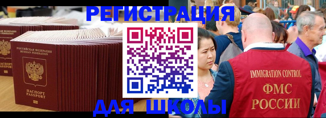временная регистрация 2025 в Киржаче
